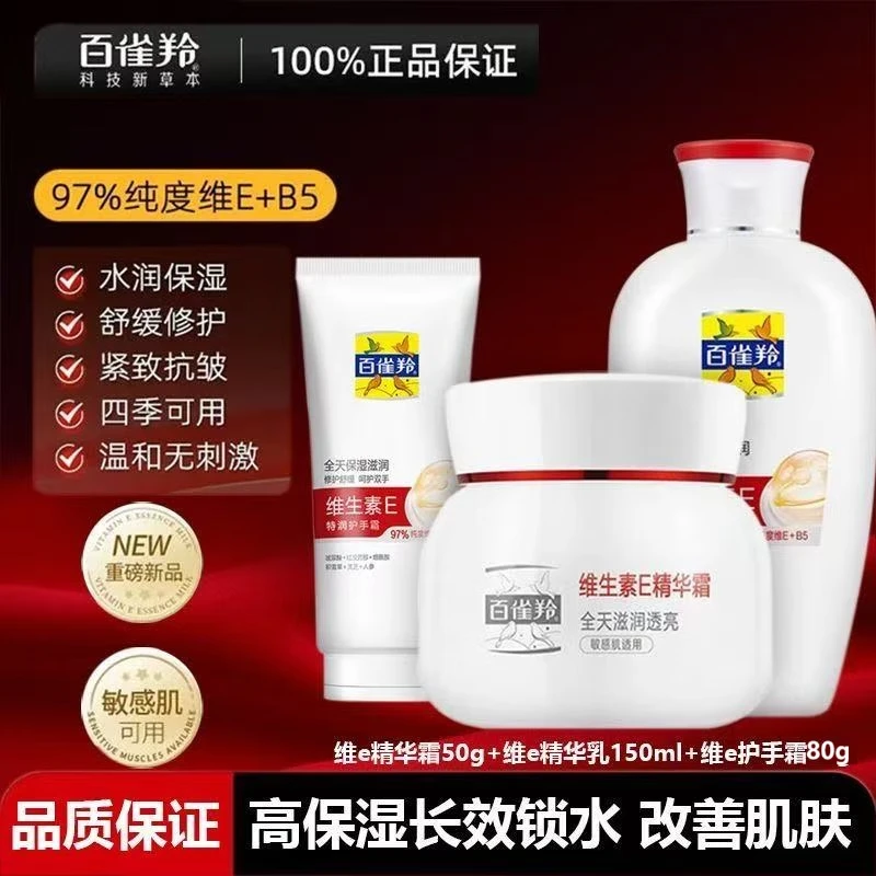 Κρέμα προσώπου μάρκας Pechoin/ενυδατική ενυδατική κρέμα προσώπου 50γρ