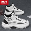 Pull back men's shoes/casual sports shoes/men's non-slip shoes