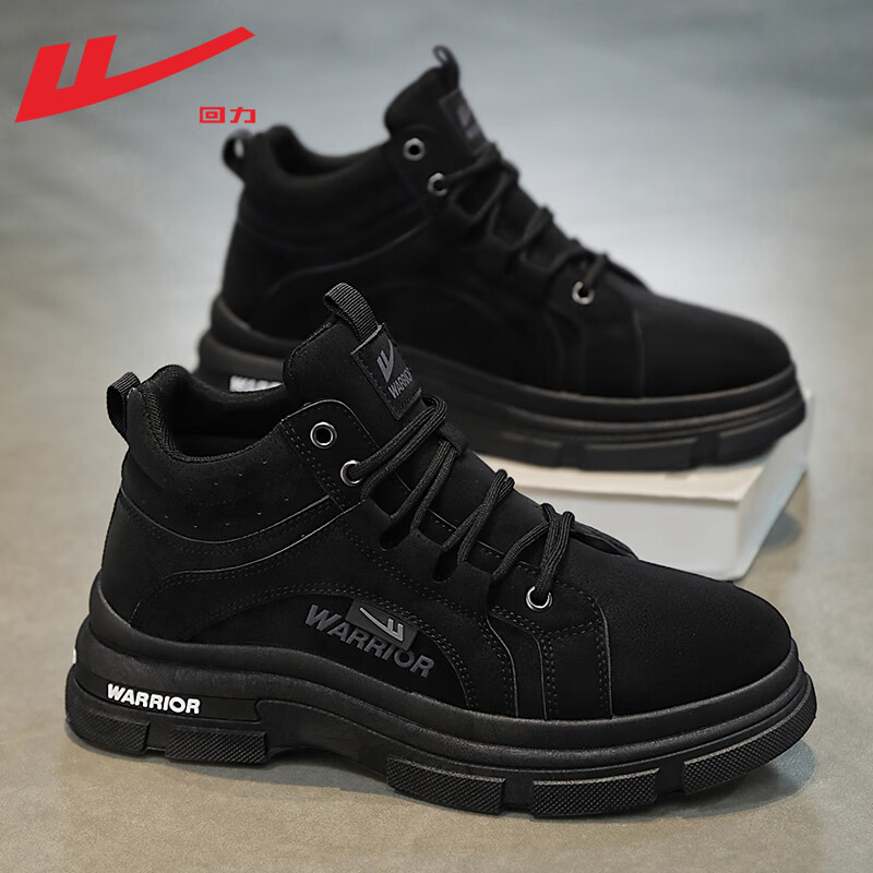 Warrior brand snow boots/men's shoes/cotton shoes/Martin boots