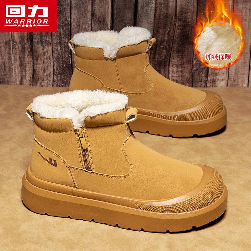 Pull back men's shoes/snow boots/men's cotton shoes/velvet casual shoes
