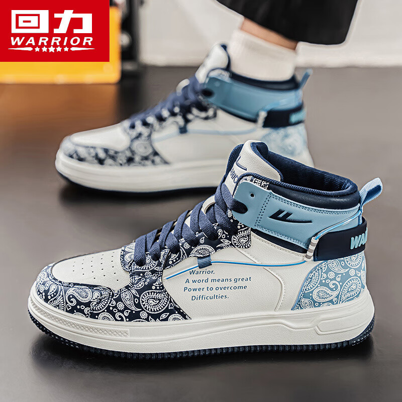 Pull back men's shoes/casual sports shoes/high board shoes Pull back men's shoes/casual sports shoes/high board shoes
