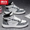 Pull back men's shoes/casual sports shoes/high board shoes Pull back men's shoes/casual sports shoes/high board shoes