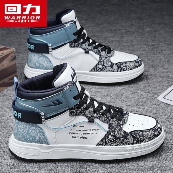 Pull back men's shoes/casual sports shoes/high board shoes