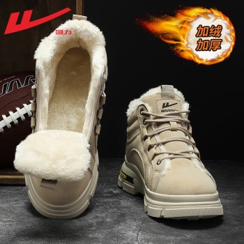 Warrior brand snow boots/men's shoes/cotton shoes/Martin boots