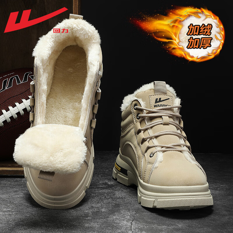 Warrior brand snow boots/men's shoes/cotton shoes/Martin boots