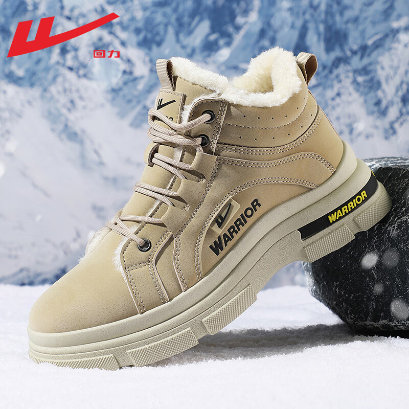 Warrior brand snow boots/men's shoes/cotton shoes/Martin boots