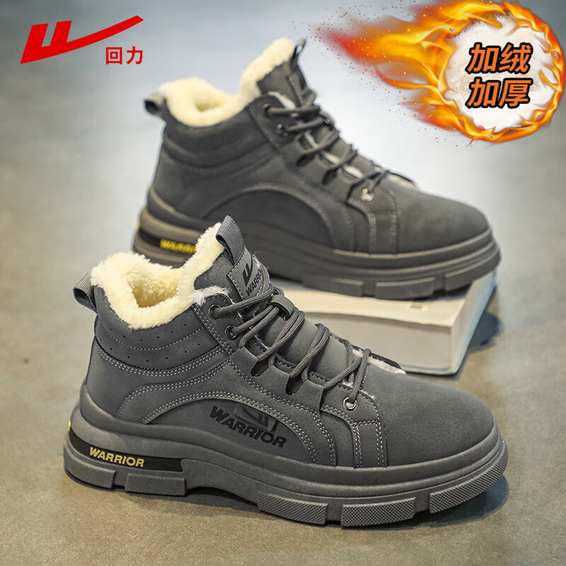 Warrior brand snow boots/men's shoes/cotton shoes/Martin boots