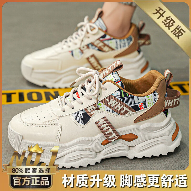 Men's shoes autumn and winter new casual running sneakers for teenagers versatile thick-soled dad trendy shoes for men