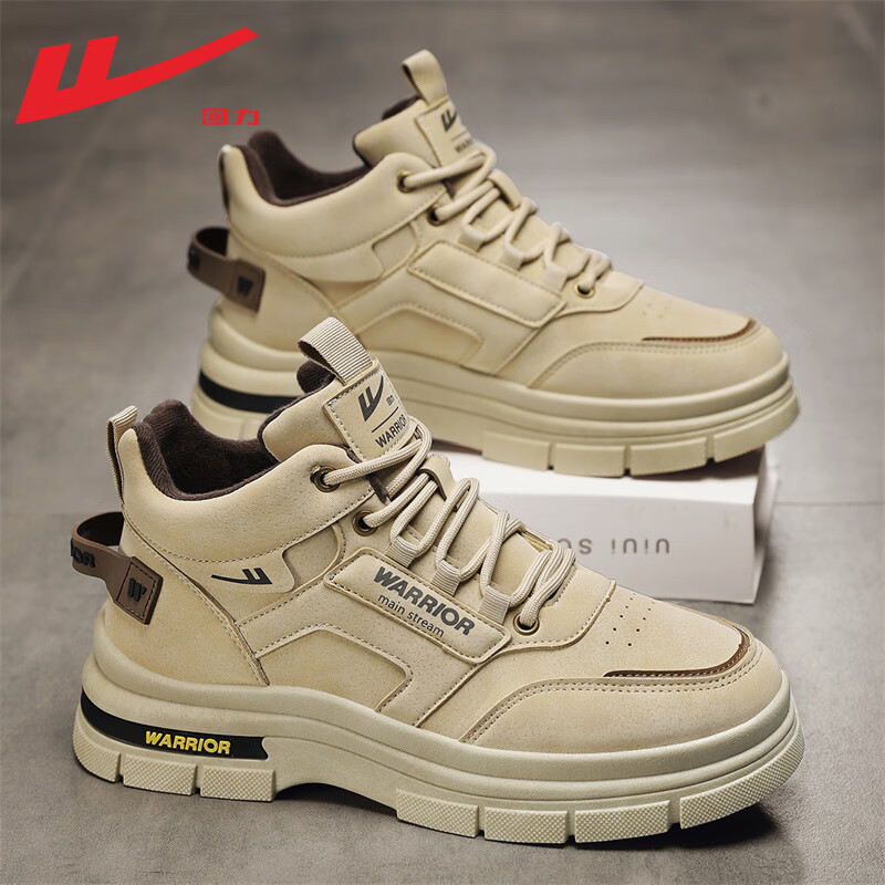 Warrior brand snow boots/men's shoes/cotton shoes/Martin boots