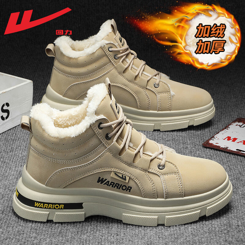 Warrior brand snow boots/men's shoes/cotton shoes/Martin boots