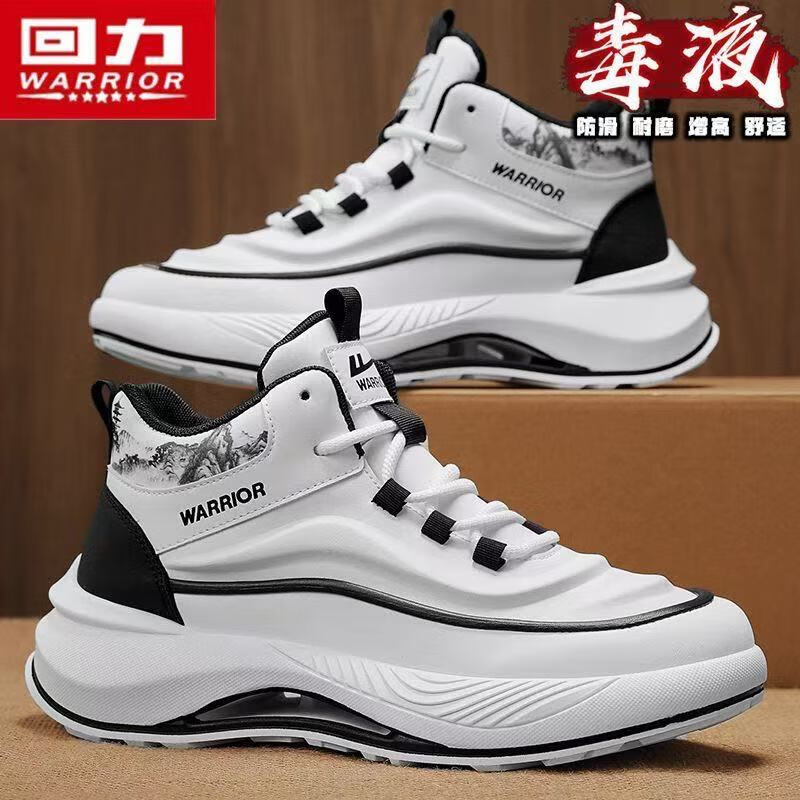 Pull back men's shoes/casual sports shoes/men's non-slip shoes