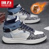 Pull back men's shoes/casual sports shoes/high board shoes Pull back men's shoes/casual sports shoes/high board shoes
