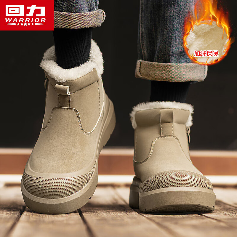 Pull back men's shoes/snow boots/men's cotton shoes/velvet casual shoes