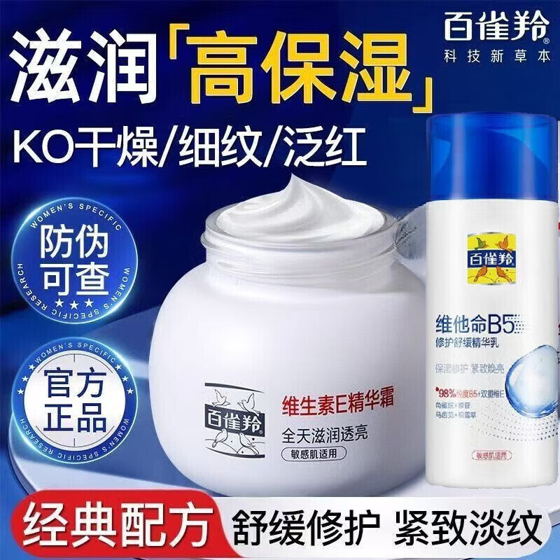 Κρέμα προσώπου μάρκας Pechoin/ενυδατική ενυδατική κρέμα προσώπου 50γρ