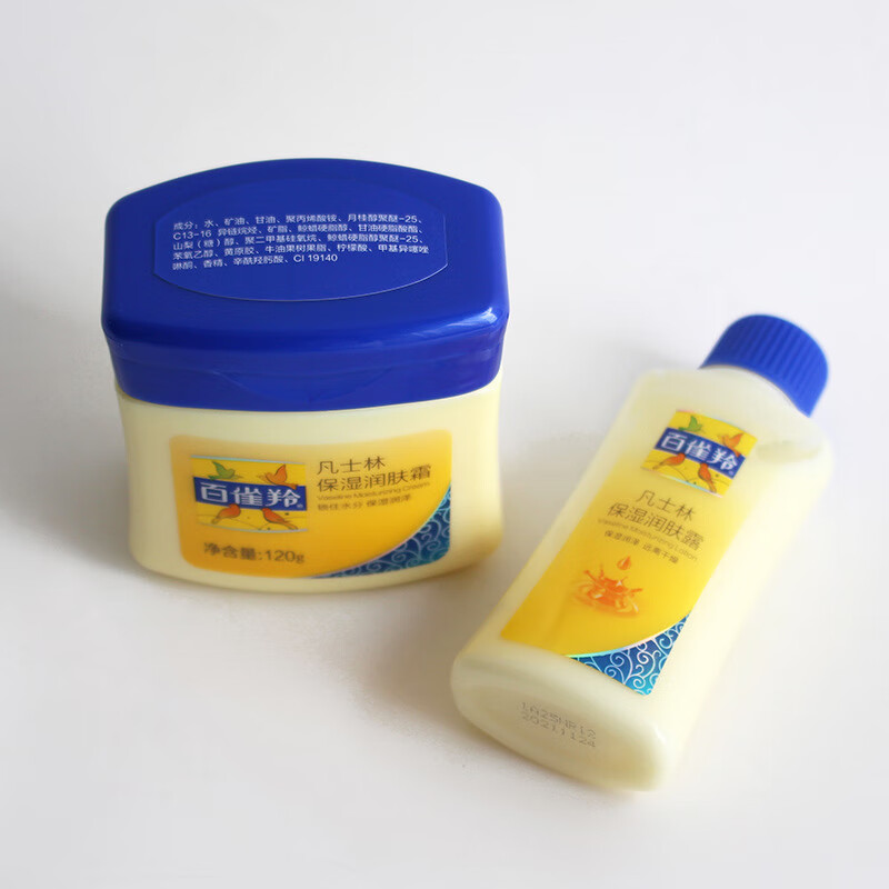 Pechoin brand Vaseline/moisturizing moisturizing cream/moisturizing lotion-old and authentic 120g+60g