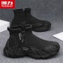 Pull back men's shoes Martin boots 2025 autumn and winter new men's outdoor versatile trendy heightening boots