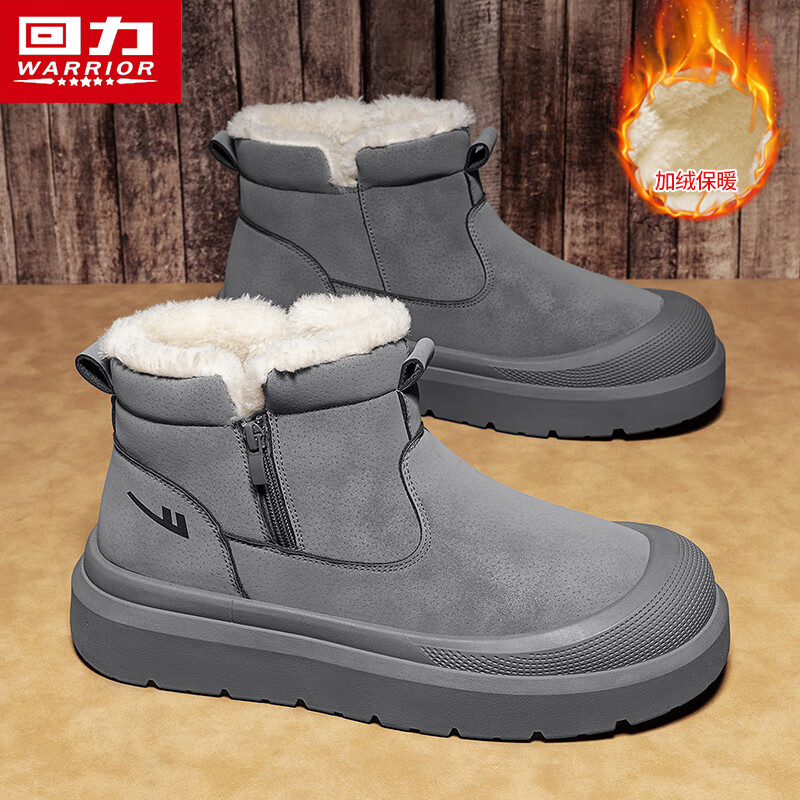 Pull back men's shoes/snow boots/men's cotton shoes/velvet casual shoes