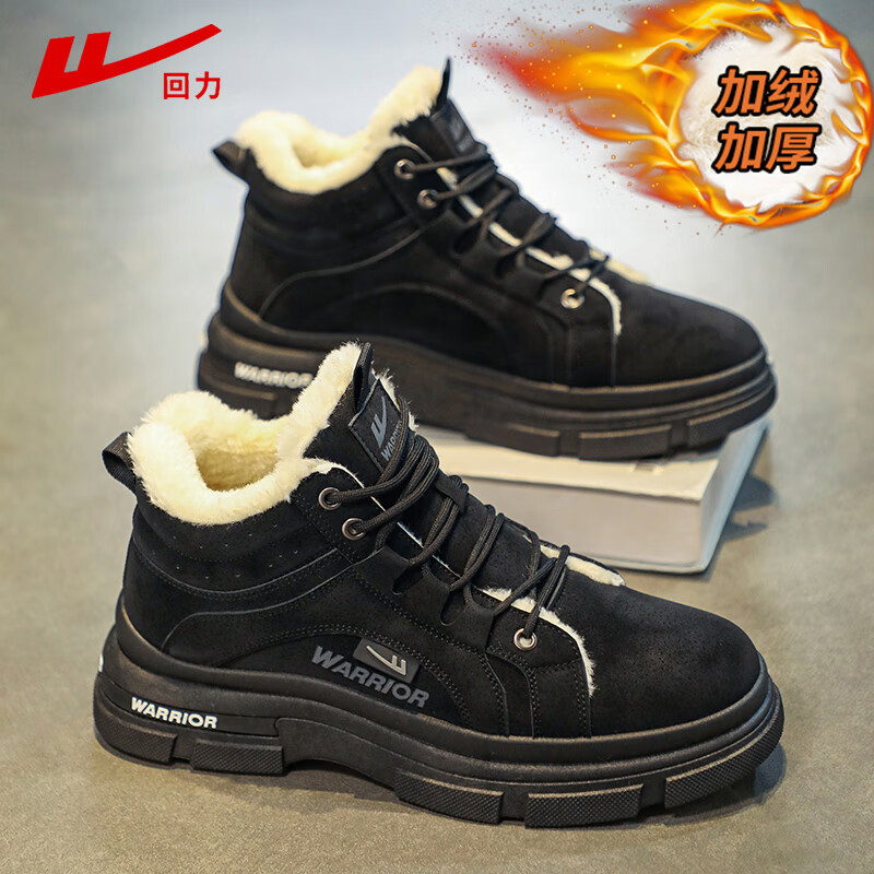 Warrior brand snow boots/men's shoes/cotton shoes/Martin boots
