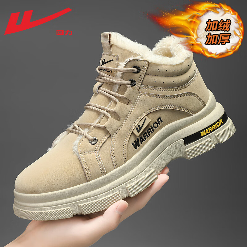 Warrior brand snow boots/men's shoes/cotton shoes/Martin boots