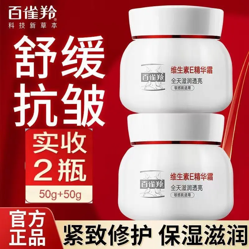 Κρέμα προσώπου μάρκας Pechoin/ενυδατική ενυδατική κρέμα προσώπου 50γρ