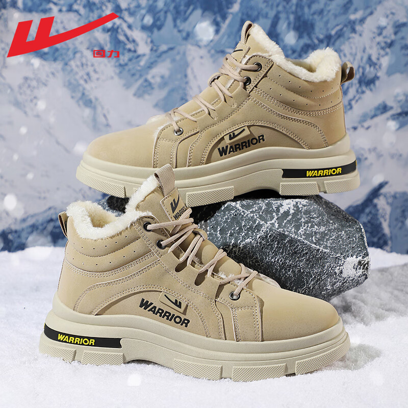 Warrior brand snow boots/men's shoes/cotton shoes/Martin boots