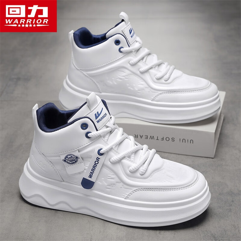 Pull back men's shoes high-top sneakers 2025 autumn and winter new men's trendy versatile thick-soled casual shoes