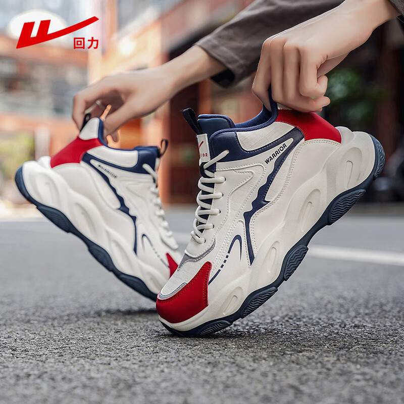 Huili men's high top sports leather surface versatile anti slip running shoes thick soled men's casual shoes