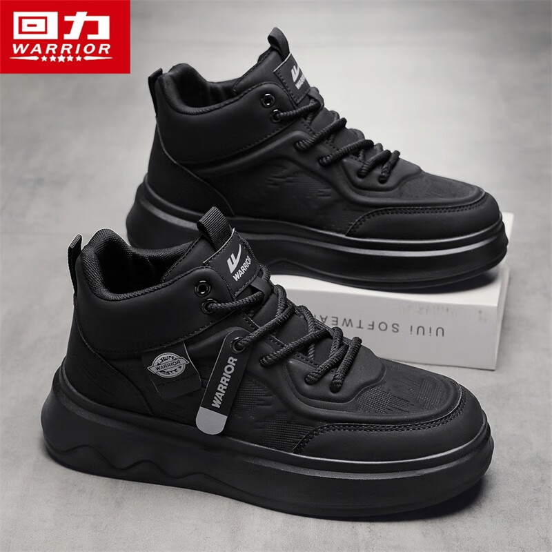 Pull back men's shoes high-top sneakers 2025 autumn and winter new men's trendy versatile thick-soled casual shoes