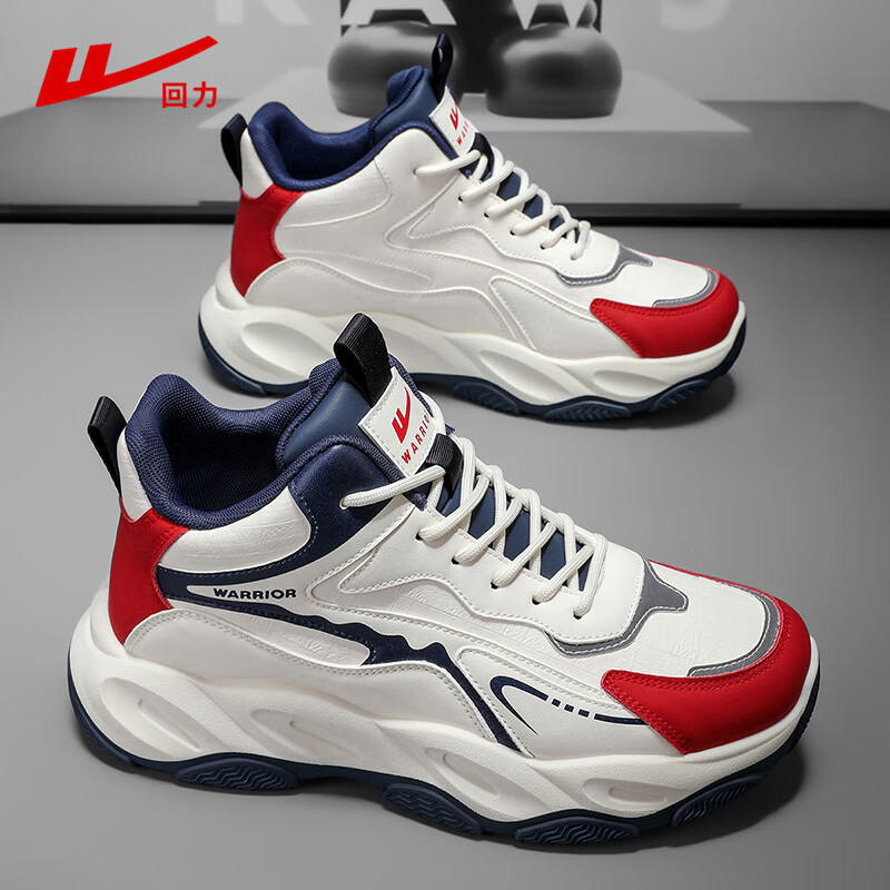 Huili men's high top sports leather surface versatile anti slip running shoes thick soled men's casual shoes