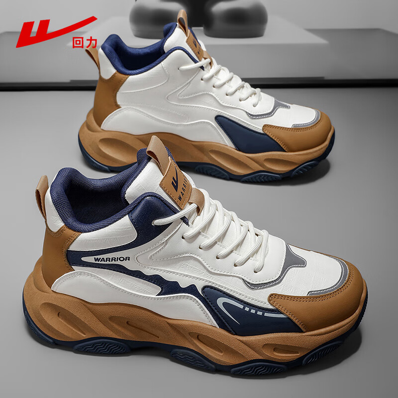 Huili men's high top sports leather surface versatile anti slip running shoes thick soled men's casual shoes