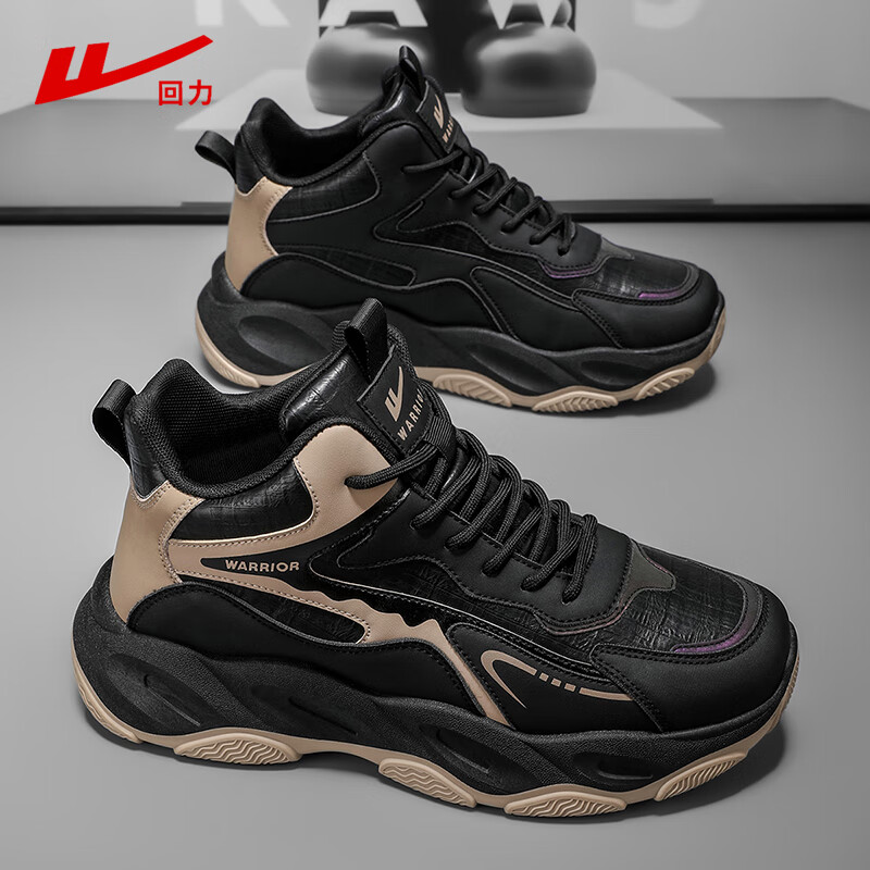 Huili men's high top sports leather surface versatile anti slip running shoes thick soled men's casual shoes