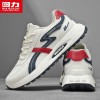 Pull back men's shoes casual sports shoes 2025 autumn and winter new men's retro versatile Forrest shoes