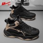 Huili men's high top sports leather surface versatile anti slip running shoes thick soled men's casual shoes