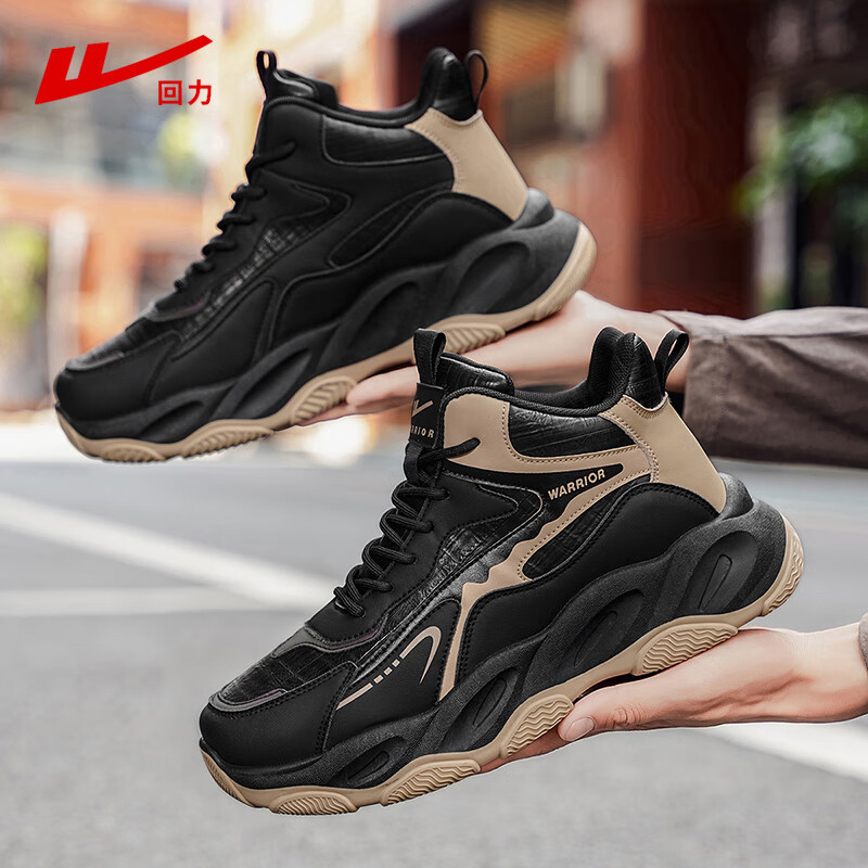 Huili men's high top sports leather surface versatile anti slip running shoes thick soled men's casual shoes