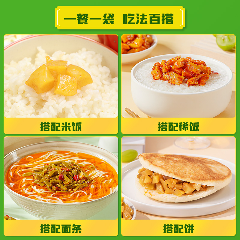 Mustard real core 25g*40 bags of radish core small bag - ready to eat after opening the bag