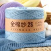 Pure cotton yarn cotton thread baby thread pure cotton Xinjiang cotton wool thread baby children hand knitting diy crochet thread