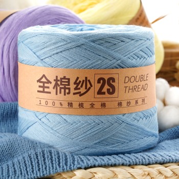 Pure cotton yarn cotton thread baby thread pure cotton Xinjiang cotton wool thread baby children hand knitting diy crochet thread