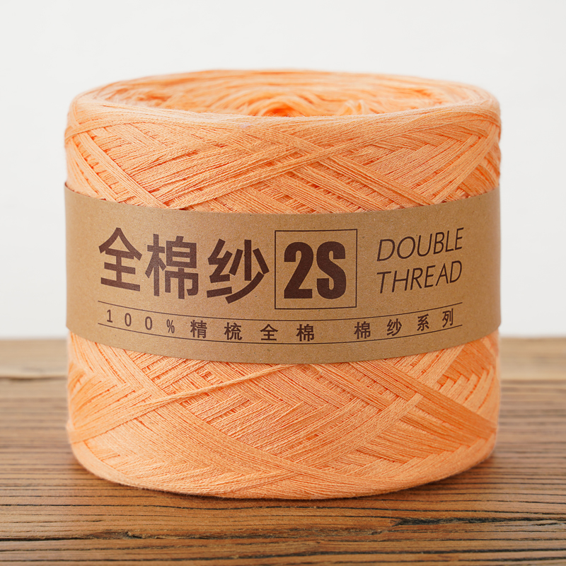 Pure cotton yarn cotton thread baby thread pure cotton Xinjiang cotton wool thread baby children hand knitting diy crochet thread