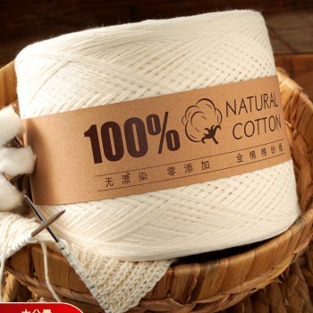 No additives 100% cotton pure white unbleached cotton yarn pure cotton cotton yarn baby baby wool knitting