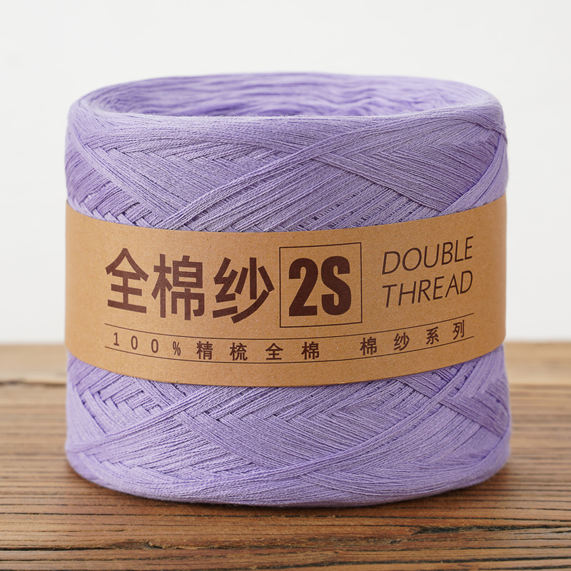 Pure cotton yarn cotton thread baby thread pure cotton Xinjiang cotton wool thread baby children hand knitting diy crochet thread