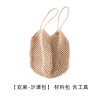 [Hollow Beach Bag] Material Bag Hand-woven diy hollow thread 2mm cotton and linen thread shopping bag waffle bag