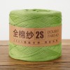 Pure cotton yarn cotton thread baby thread pure cotton Xinjiang cotton wool thread baby children hand knitting diy crochet thread