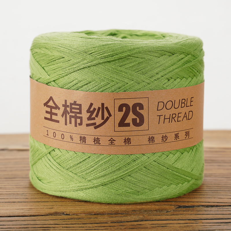 Pure cotton yarn cotton thread baby thread pure cotton Xinjiang cotton wool thread baby children hand knitting diy crochet thread