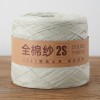 Pure cotton yarn cotton thread baby thread pure cotton Xinjiang cotton wool thread baby children hand knitting diy crochet thread