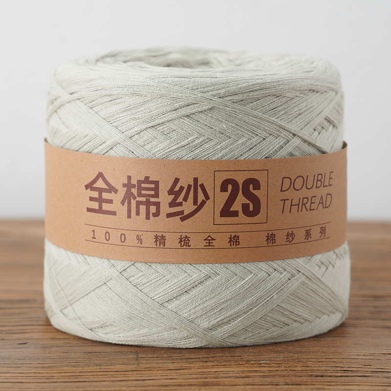 Pure cotton yarn cotton thread baby thread pure cotton Xinjiang cotton wool thread baby children hand knitting diy crochet thread