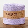 Pure cotton yarn cotton thread baby thread pure cotton Xinjiang cotton wool thread baby children hand knitting diy crochet thread