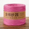 Pure cotton yarn cotton thread baby thread pure cotton Xinjiang cotton wool thread baby children hand knitting diy crochet thread