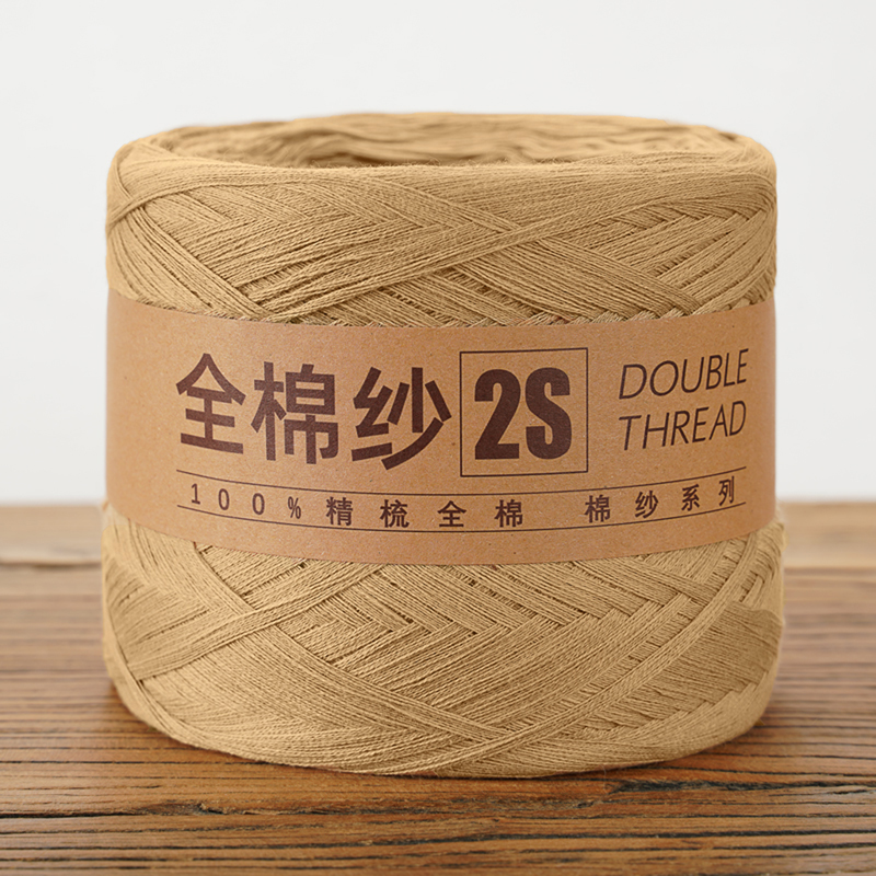 Pure cotton yarn cotton thread baby thread pure cotton Xinjiang cotton wool thread baby children hand knitting diy crochet thread