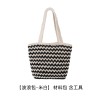 [Wave pattern bag] Material bag crochet diy striped handbag tote bag handmade gift