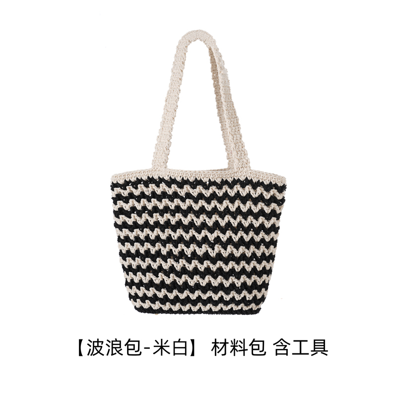 [Wave pattern bag] Material bag crochet diy striped handbag tote bag handmade gift